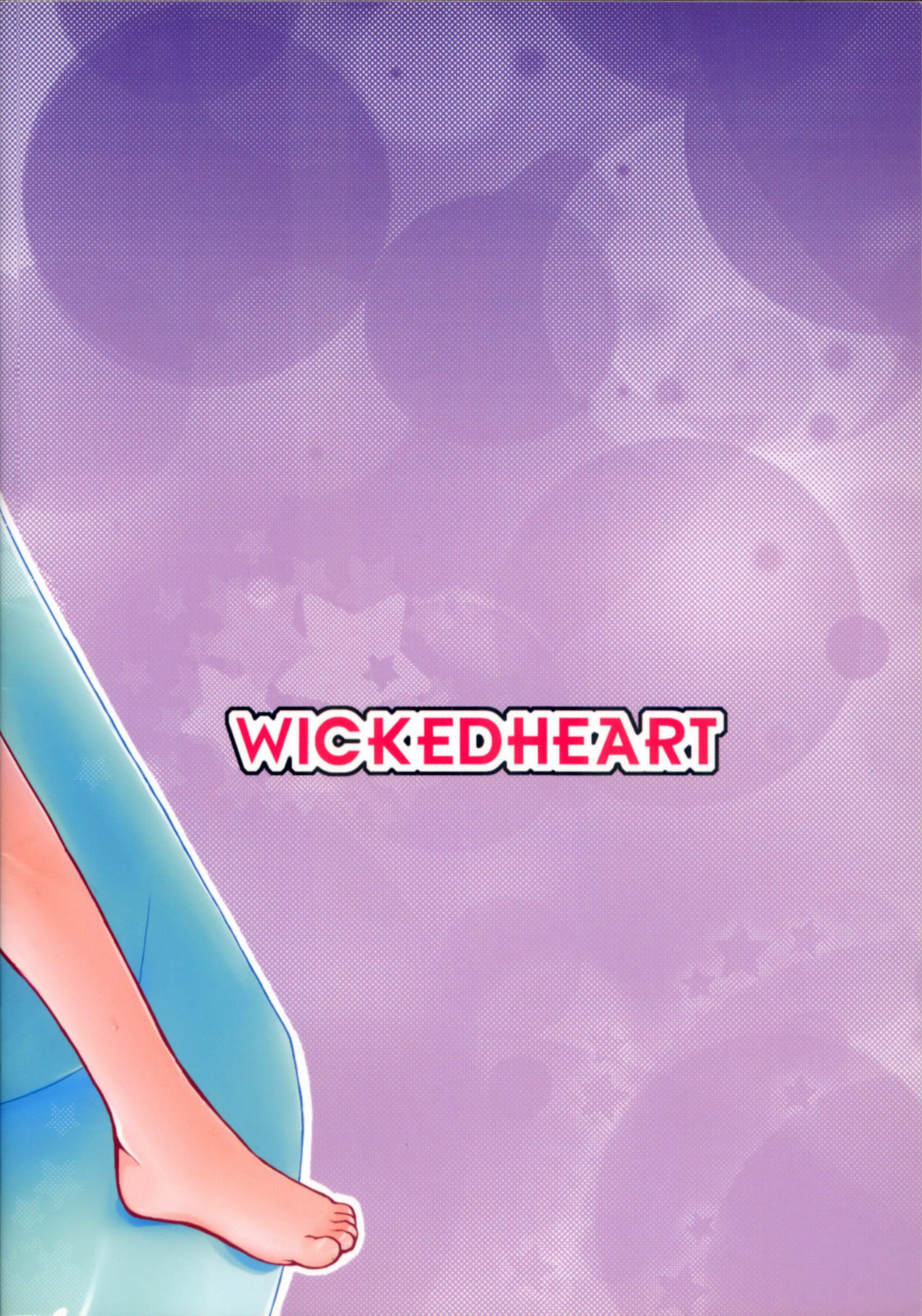 Tensai Banzai Daikassai! page 2 full