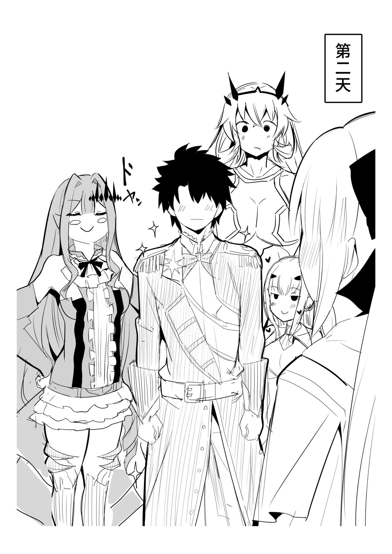 Master no Furete wa Ikenai Bubun o Ijitte shimau Baobhan Sith page 8 full