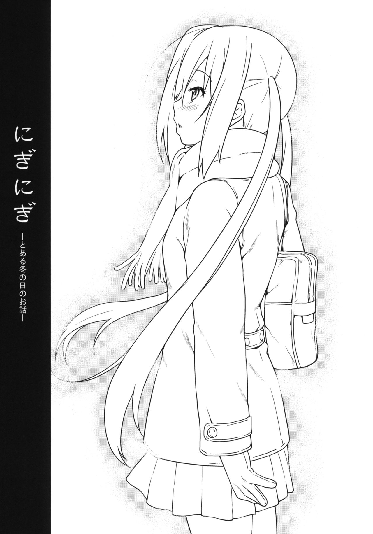 Niginigi page 3 full