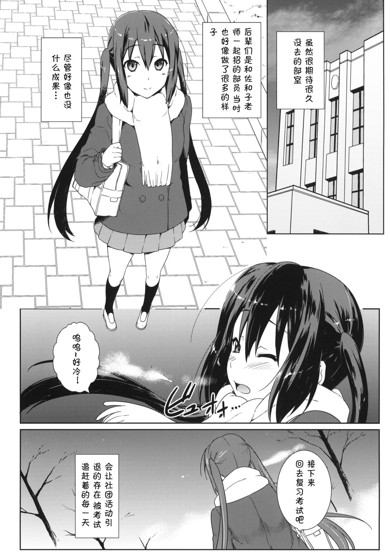 Niginigi page 4 full