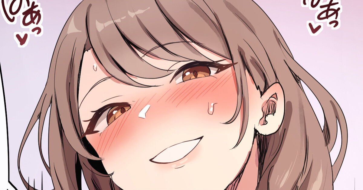 Sekinin o Totte Kureru Gibo-san page 1 full