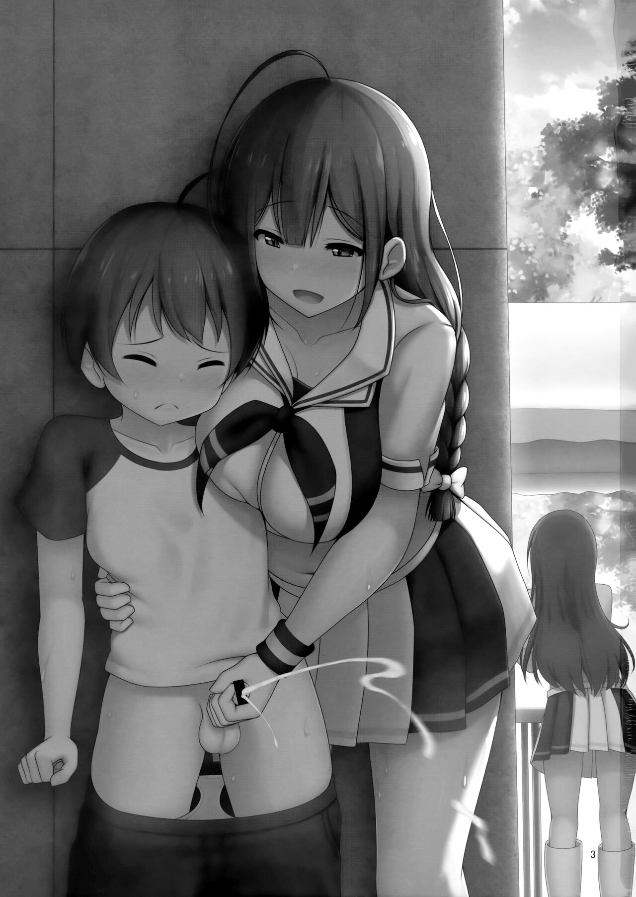 Chiyuki Onee-san ga Yasashiku Shiboritocchau Hon page 3 full