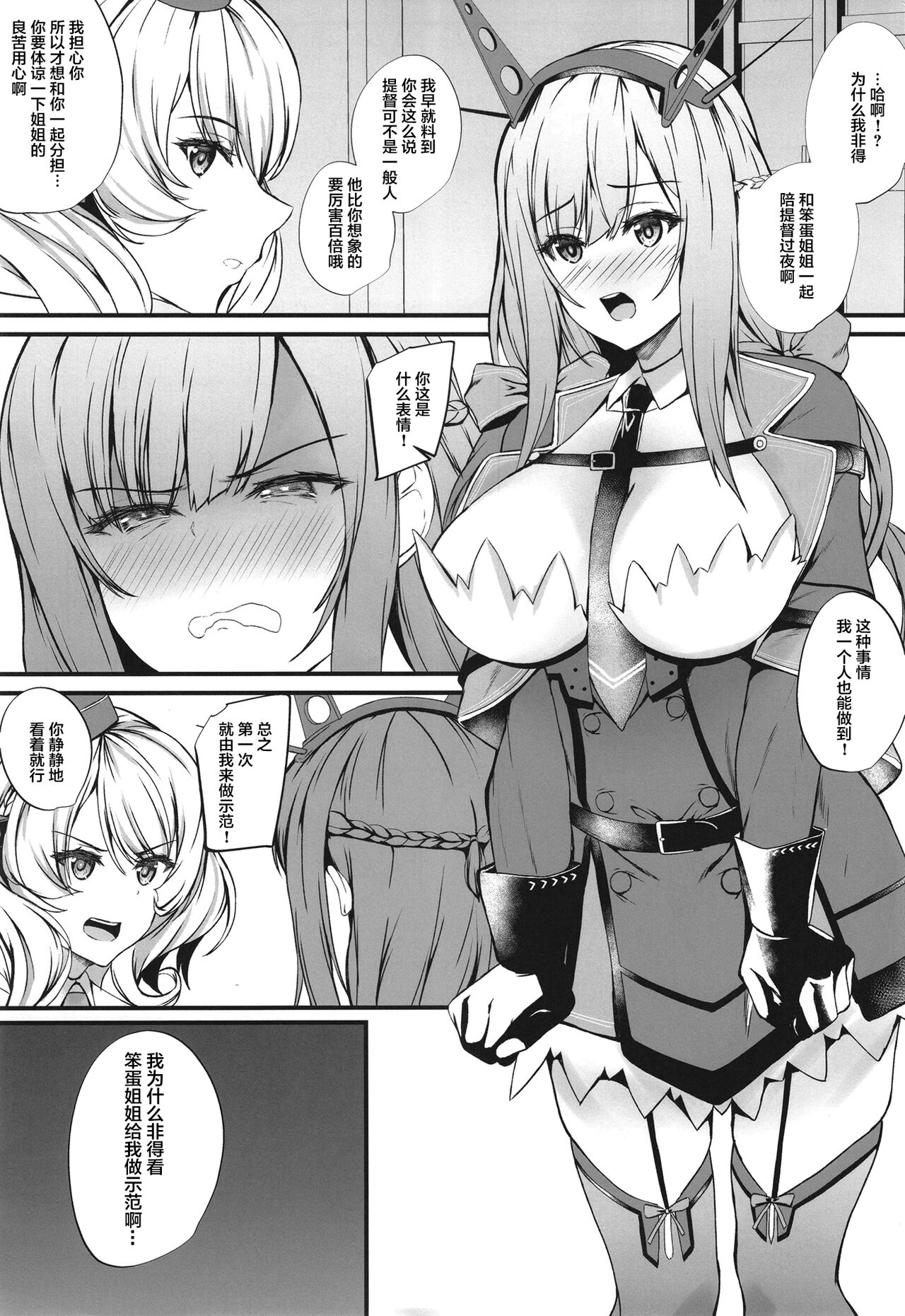 MaryColo page 3 full