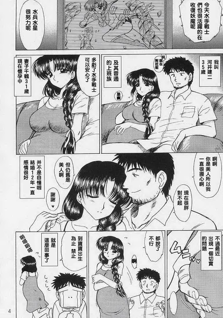 AQUA NECKLACE page 4 full