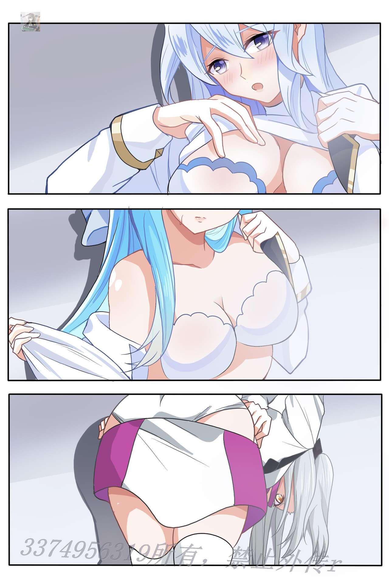 Douluo Dalu Comic 15 page 2 full