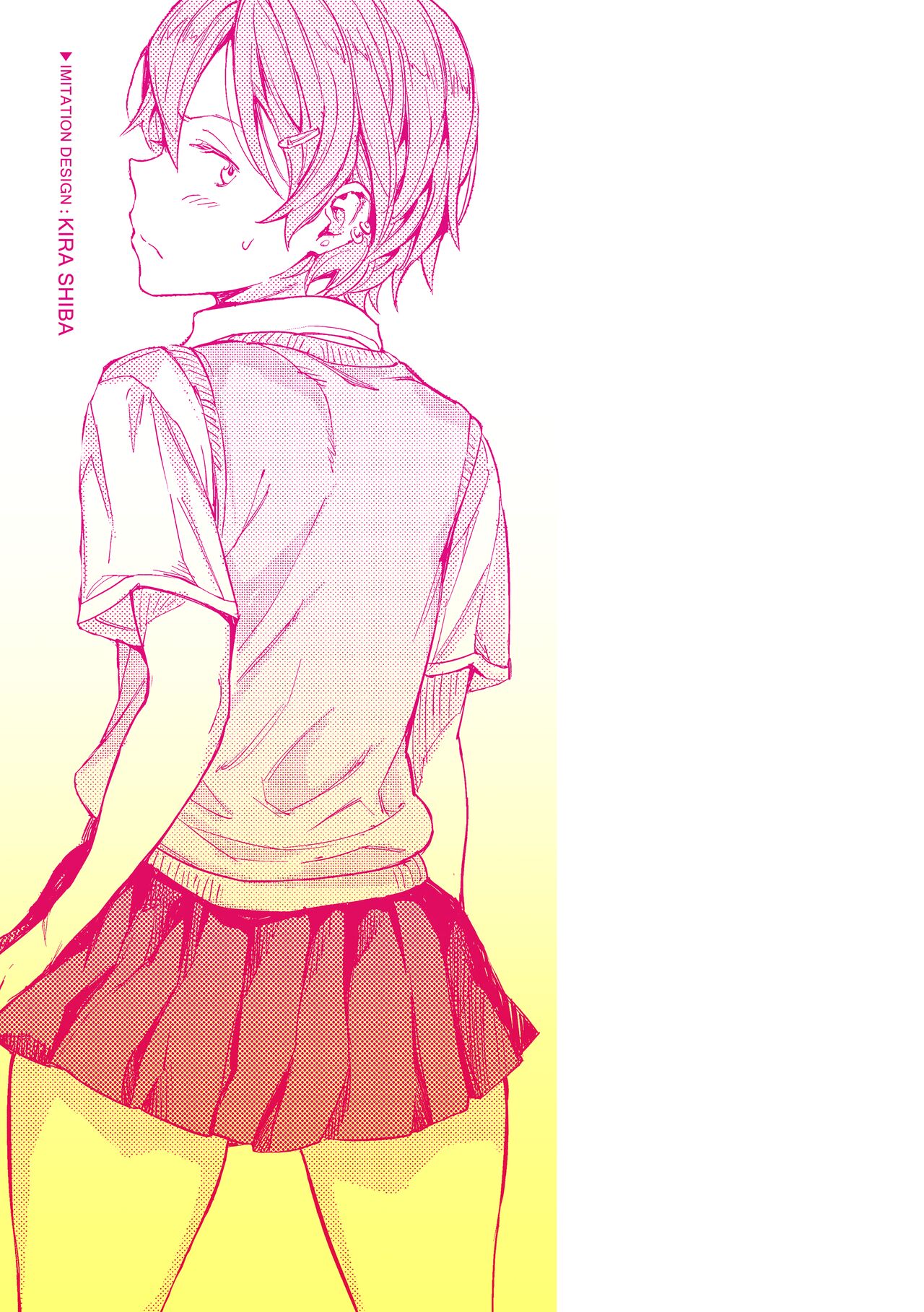 Tanetsuke Program - The program of pregnancy | 配種計畫 page 4 full