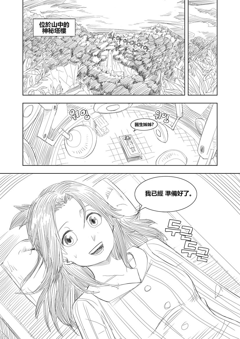 Apple13 Growth commision page 1 full