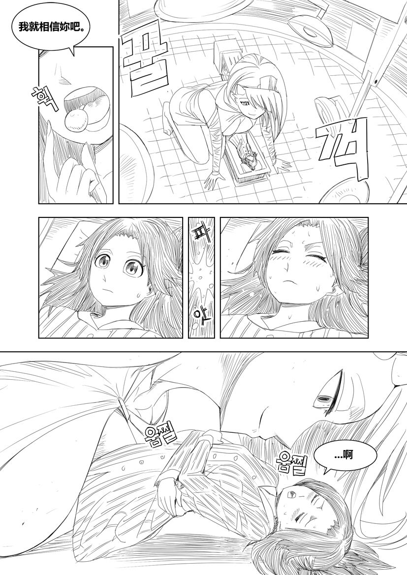 Apple13 Growth commision page 4 full