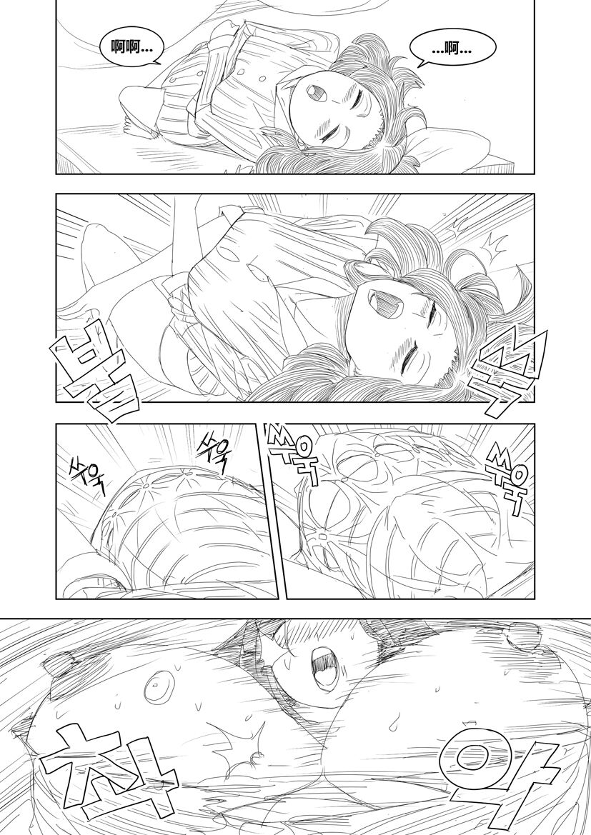 Apple13 Growth commision page 5 full