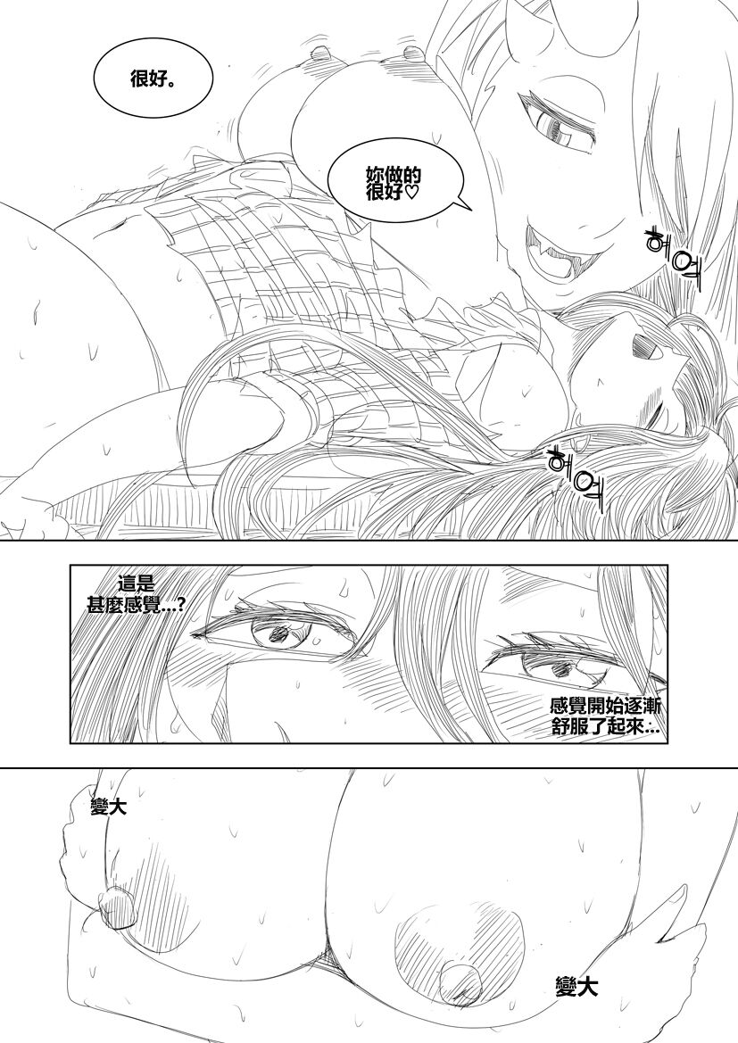 Apple13 Growth commision page 6 full