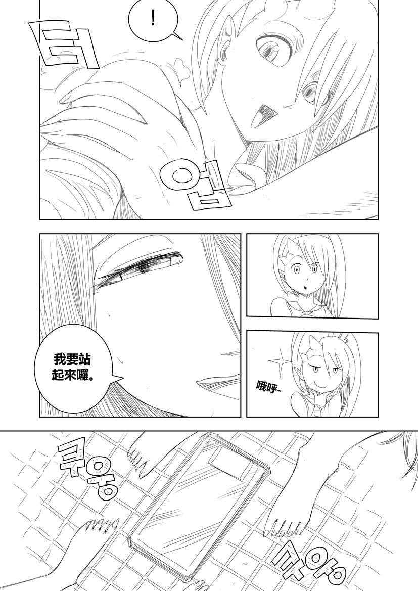 Apple13 Growth commision page 9 full