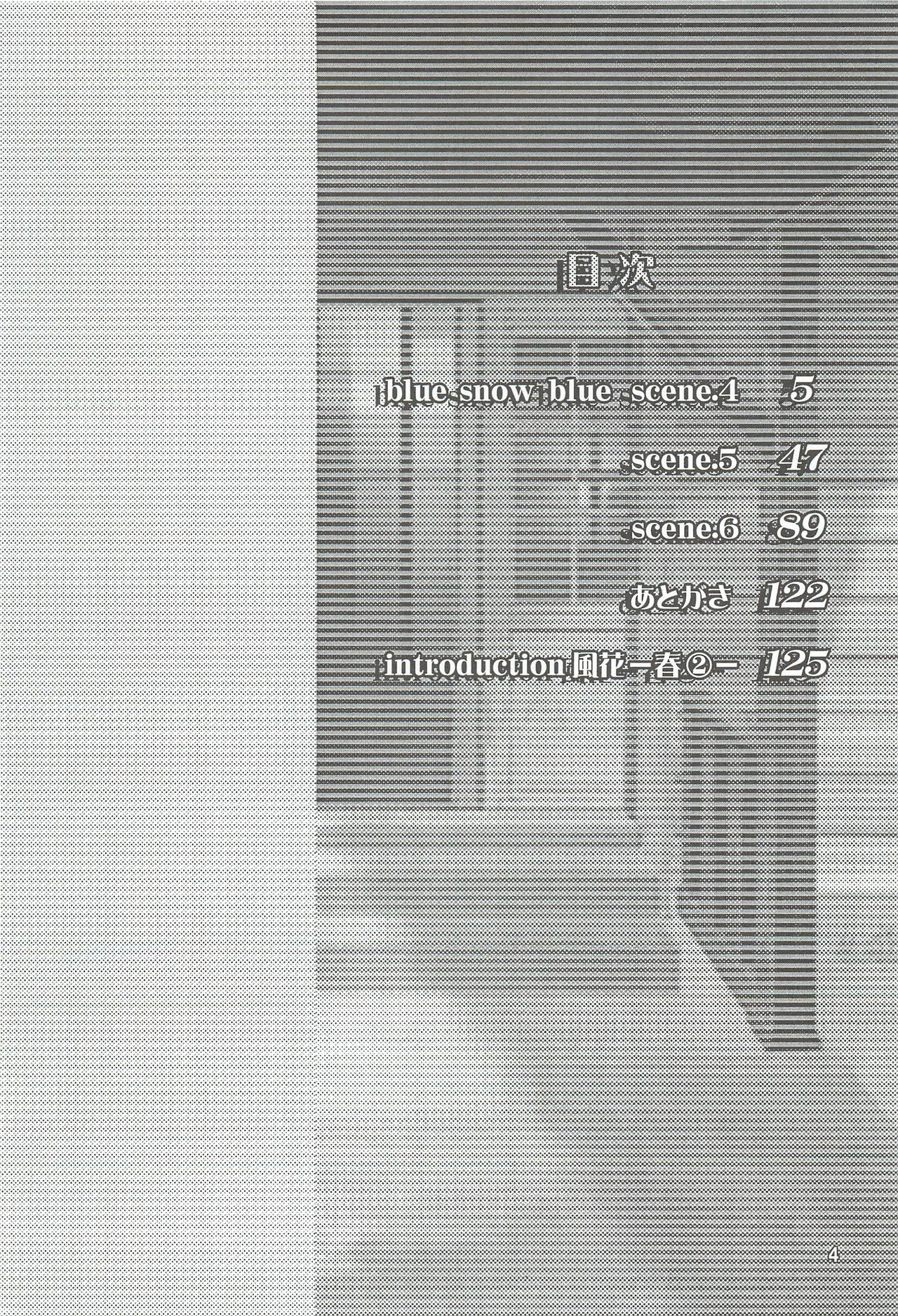 blue snow blue Soushuuhen 2 scene.4 ~ scene.6 page 4 full