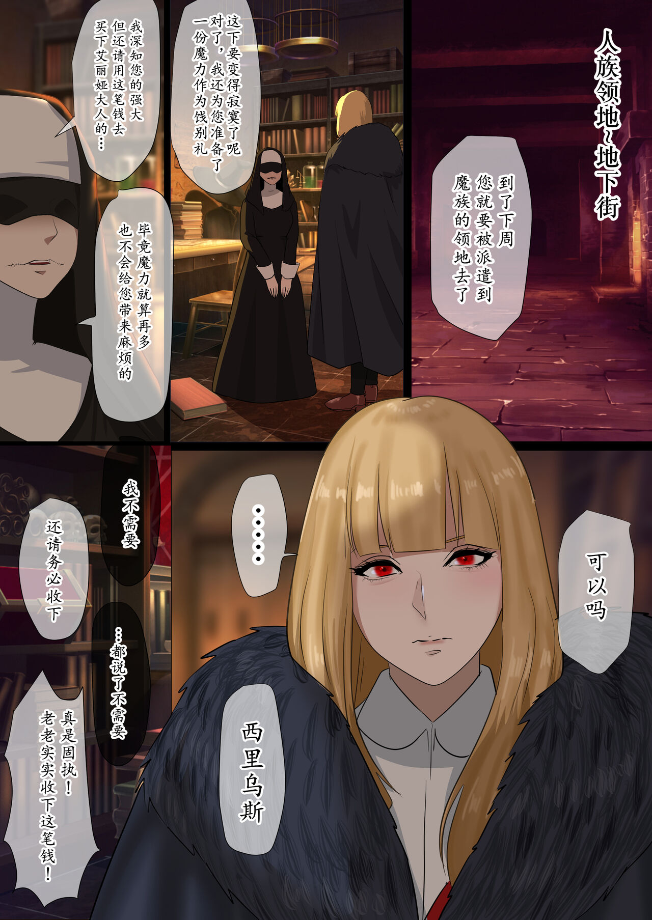 アリア page 2 full