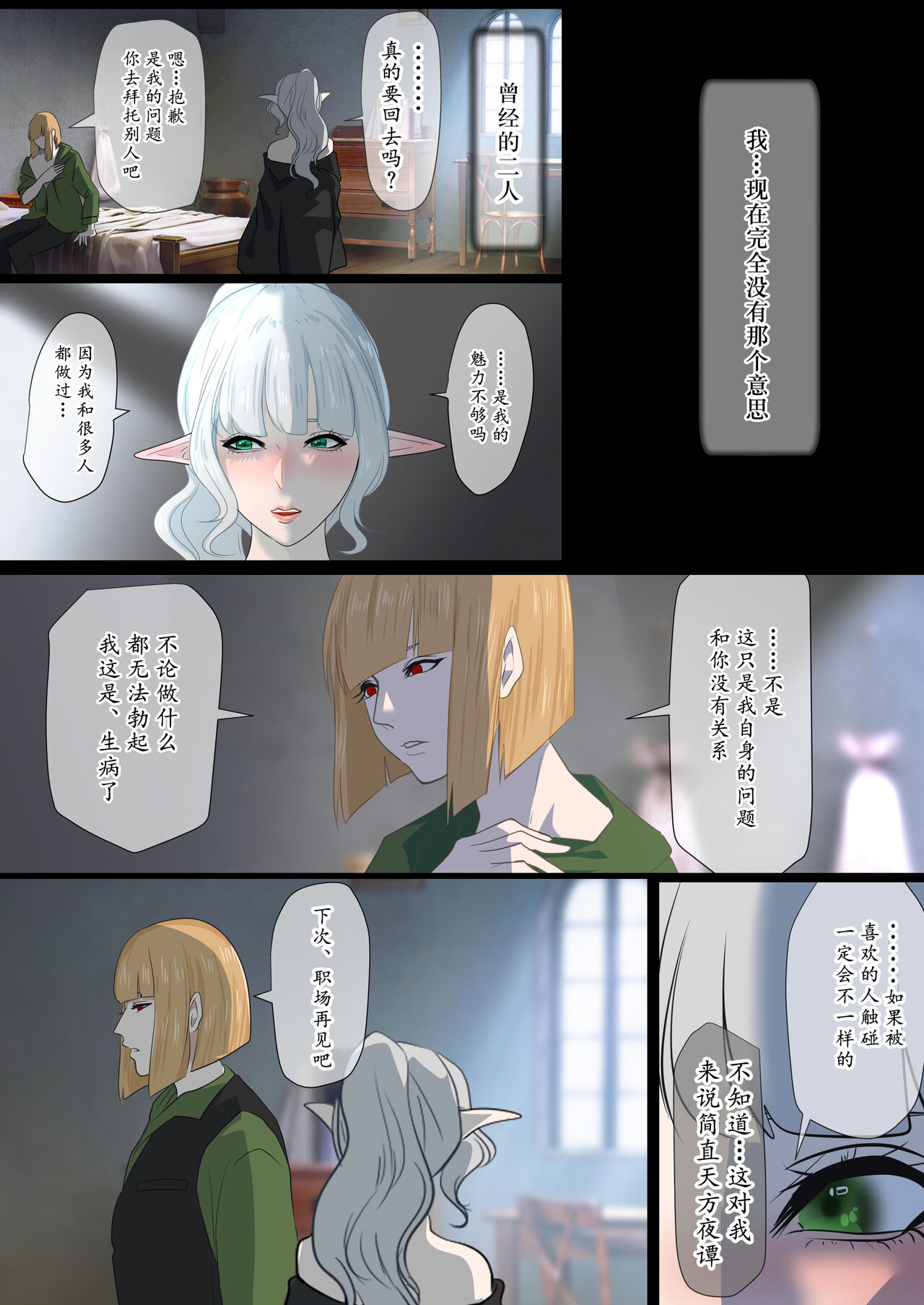 アリア page 6 full