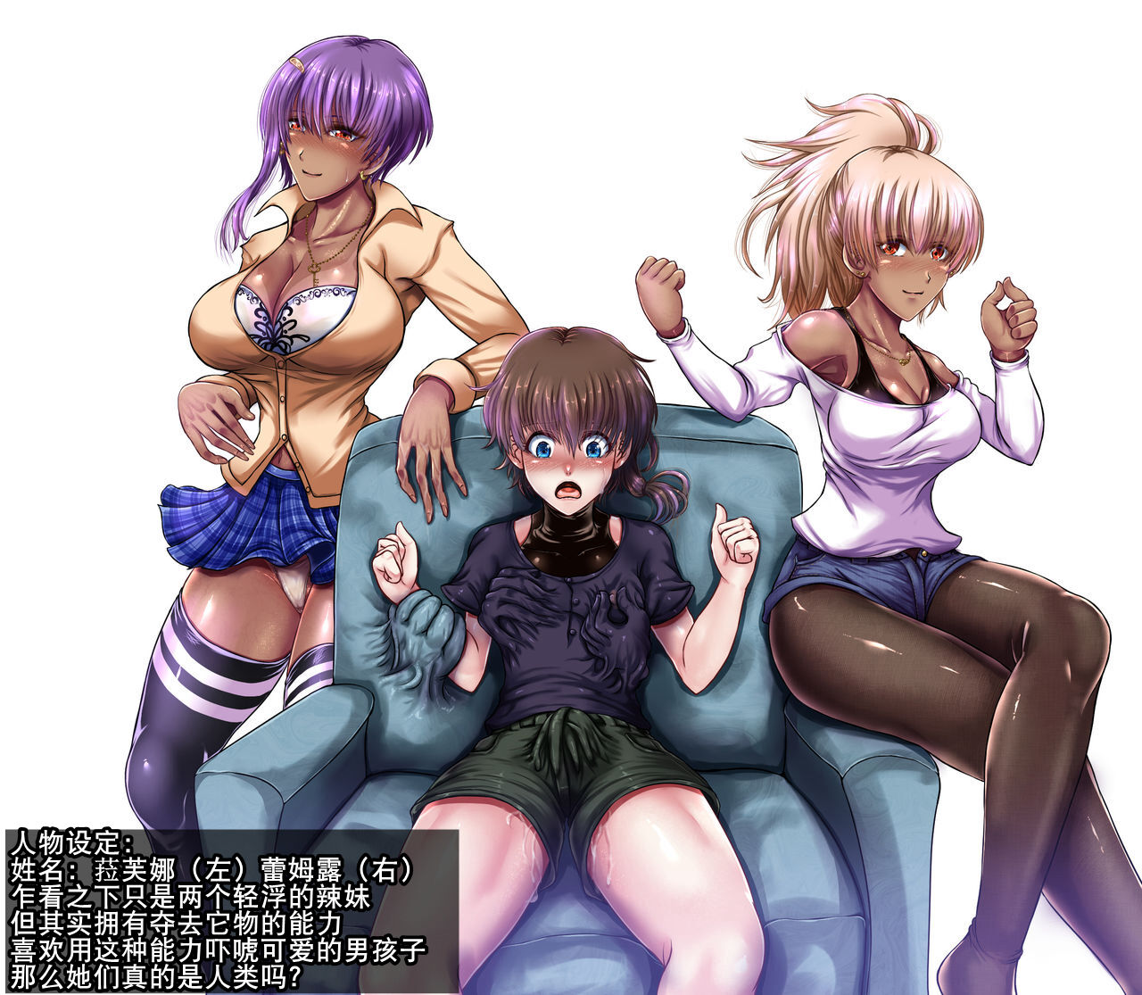 SweetEdda vol. EX2 Nouryokusha Hen Busshitsu Hyoui no Majo Remul & Laluva page 4 full