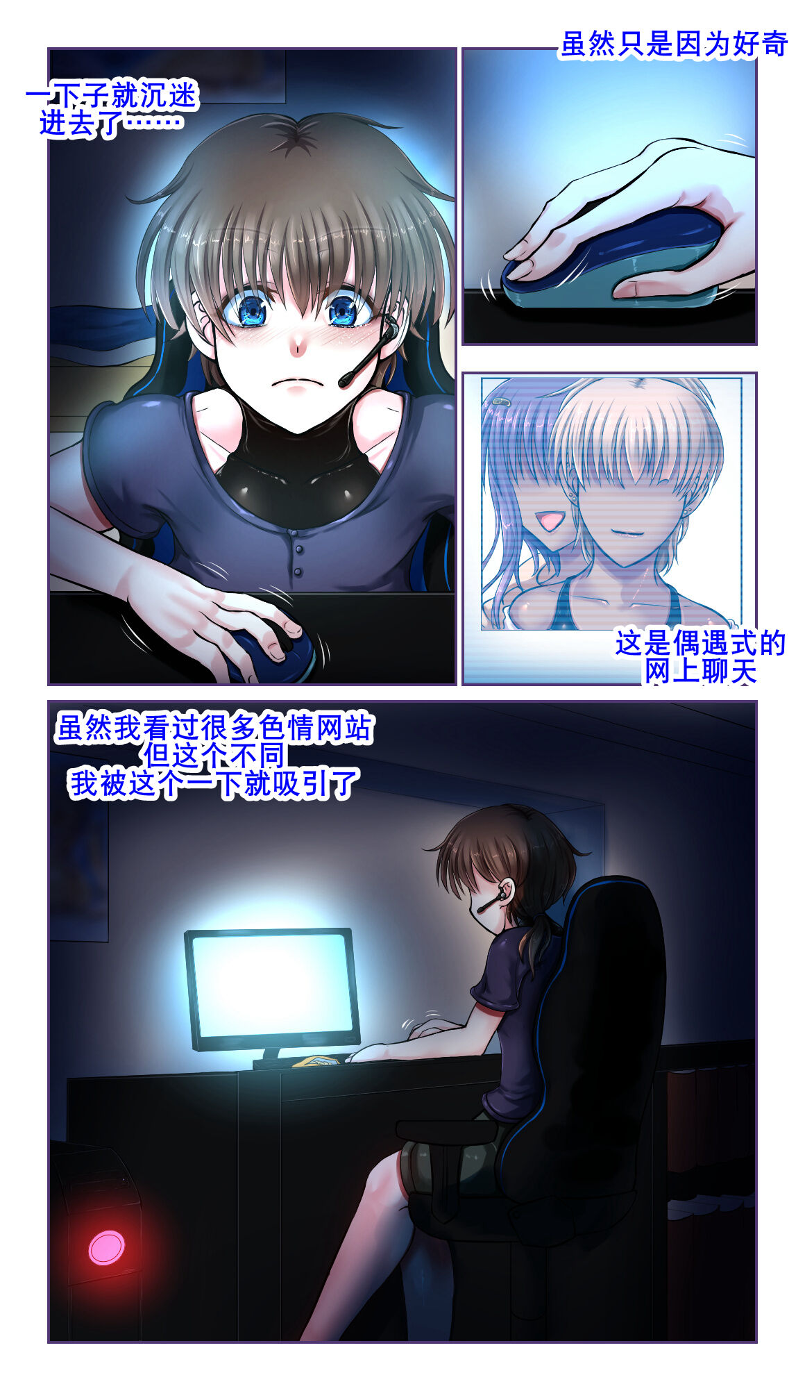 SweetEdda vol. EX2 Nouryokusha Hen Busshitsu Hyoui no Majo Remul & Laluva page 5 full