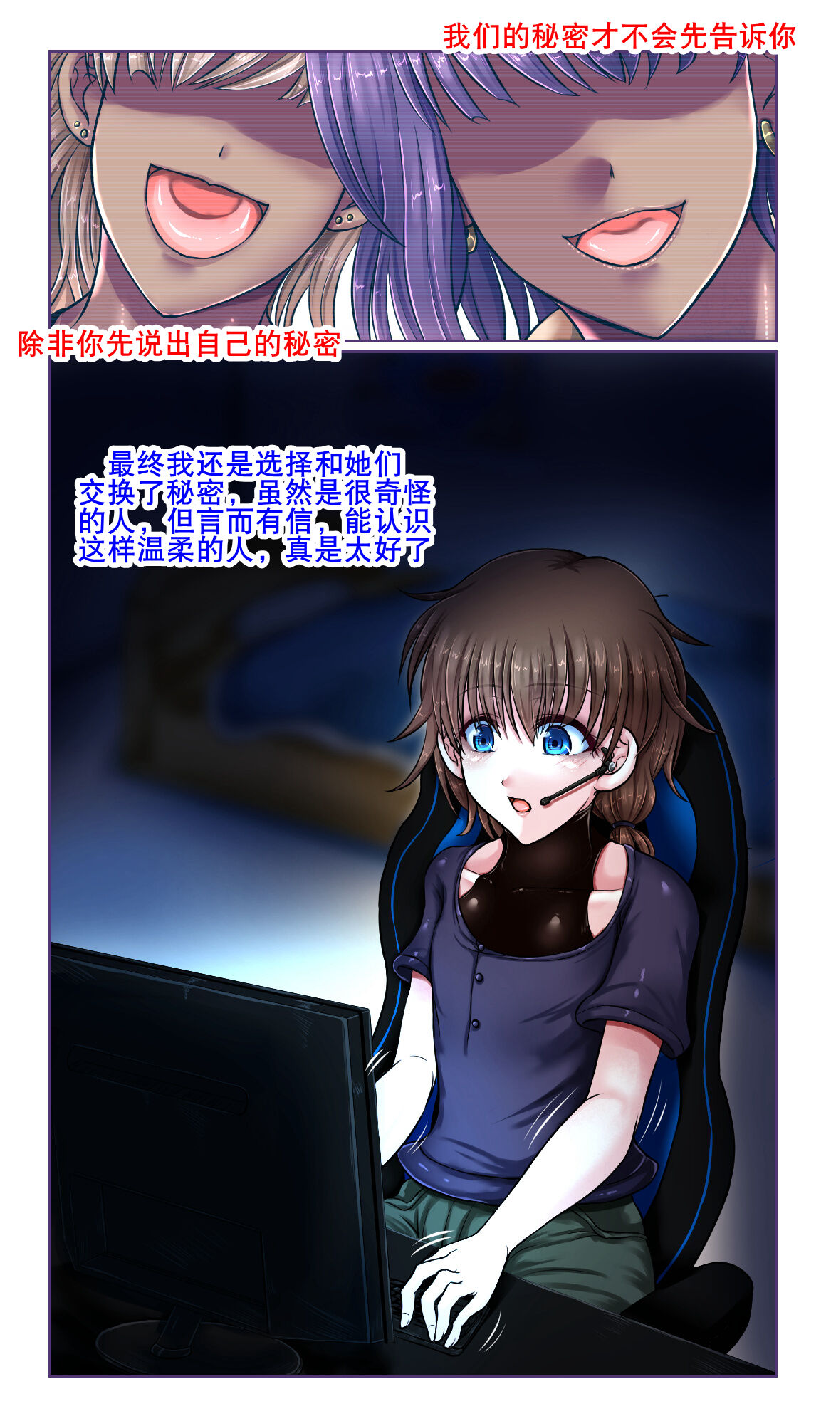 SweetEdda vol. EX2 Nouryokusha Hen Busshitsu Hyoui no Majo Remul & Laluva page 7 full