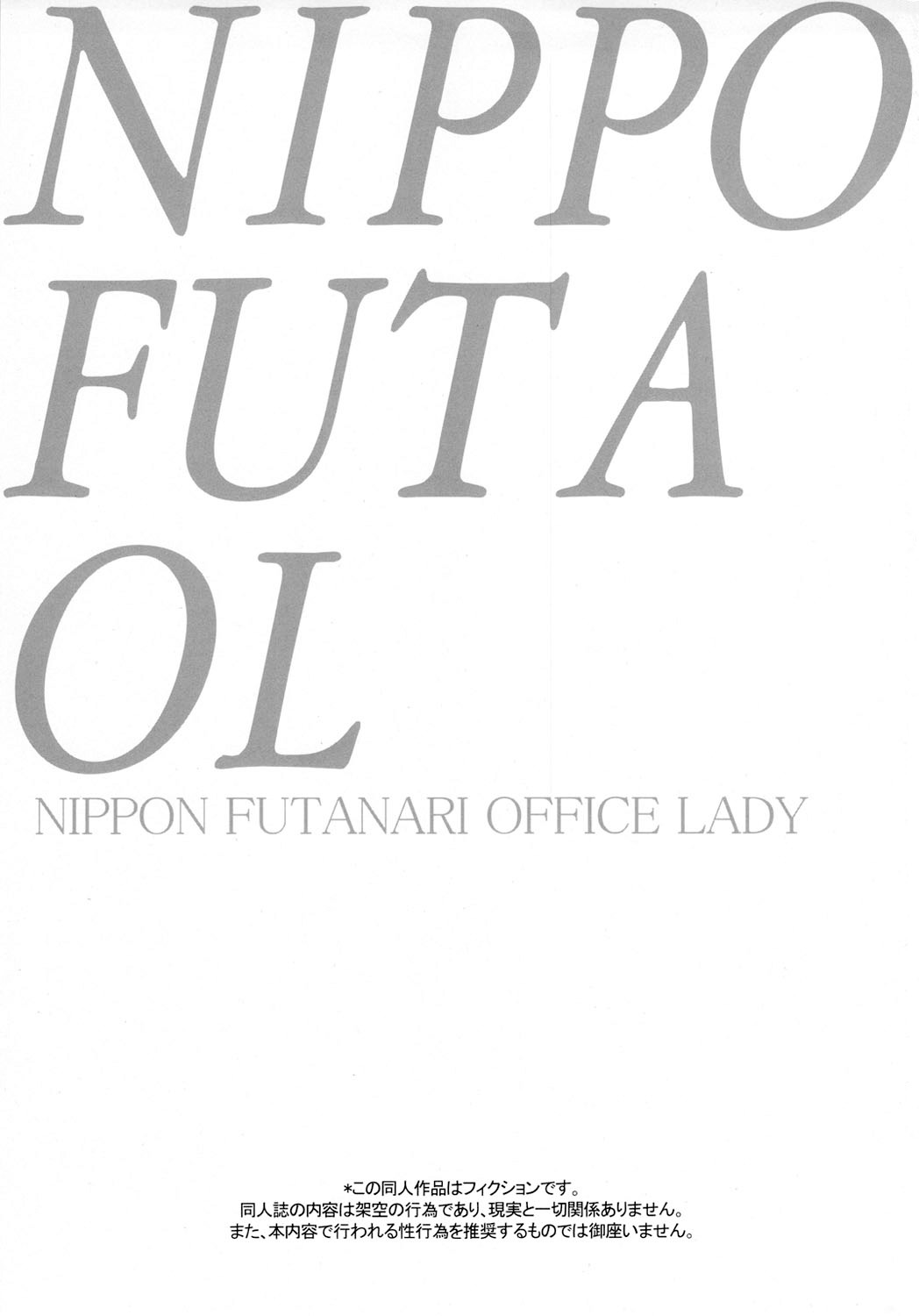 NIPPON FUTA OL page 3 full