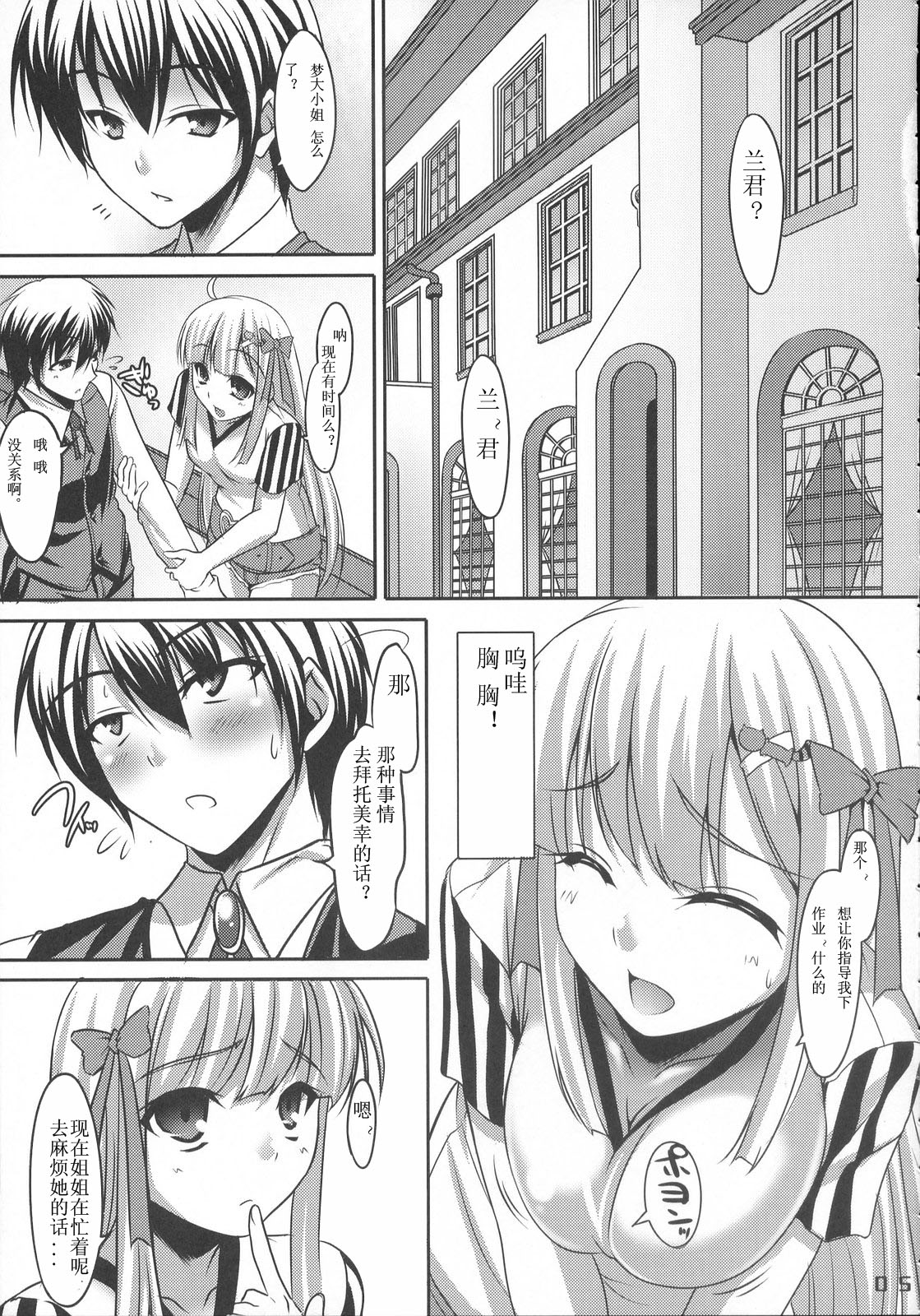 CL-ic #1 page 6 full