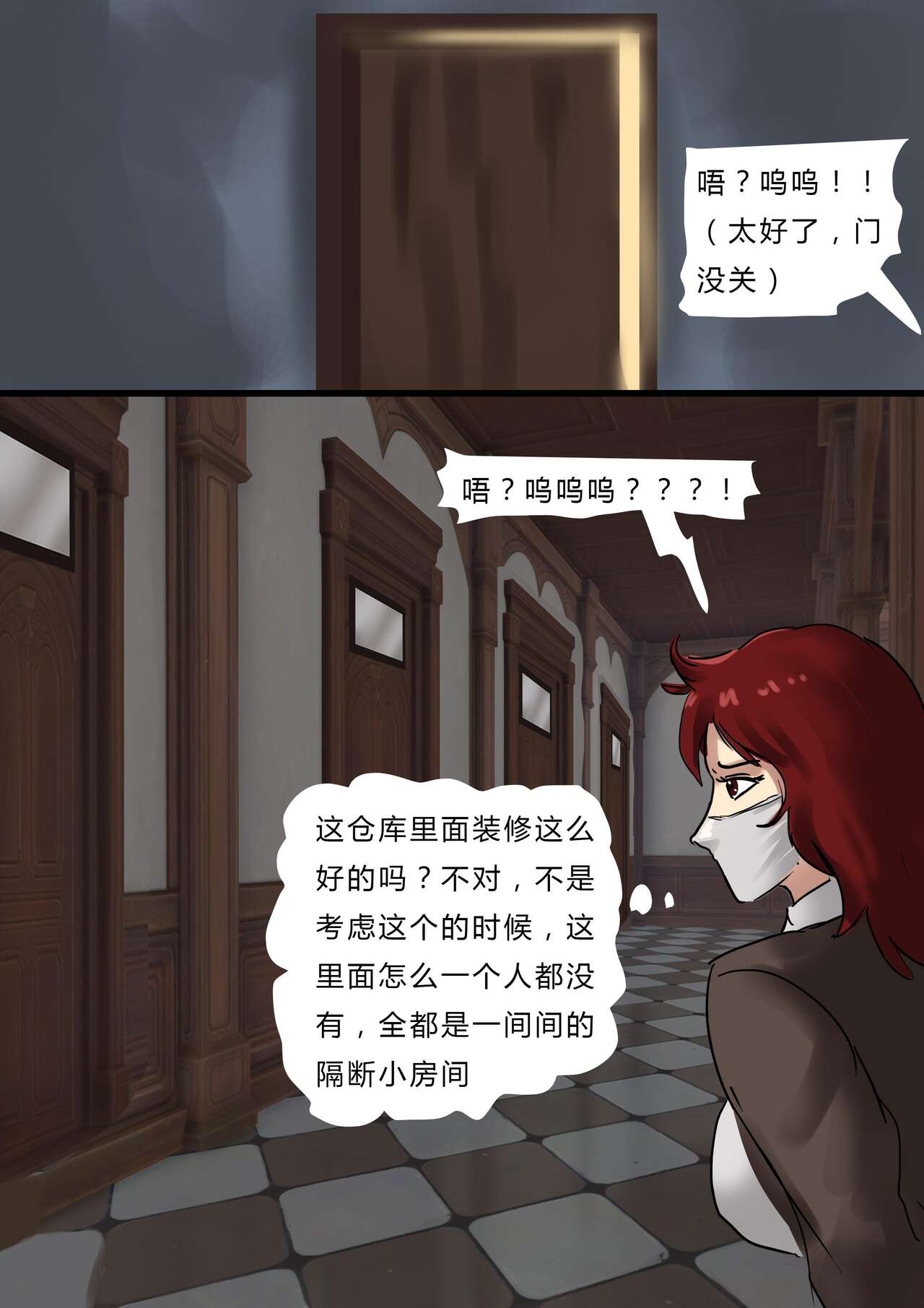 Beauty in disguise 2 page 10 full