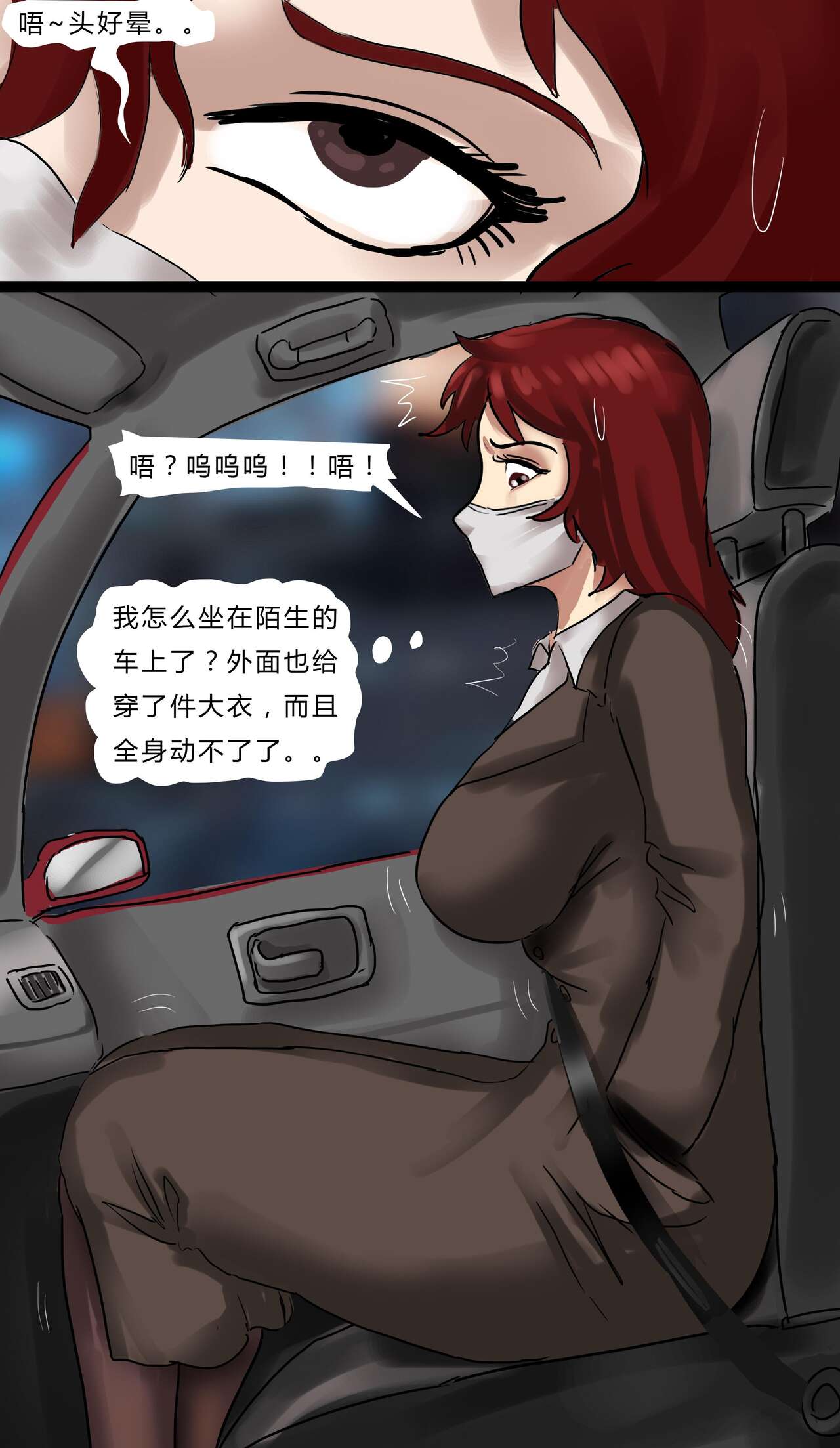 Beauty in disguise 2 page 4 full