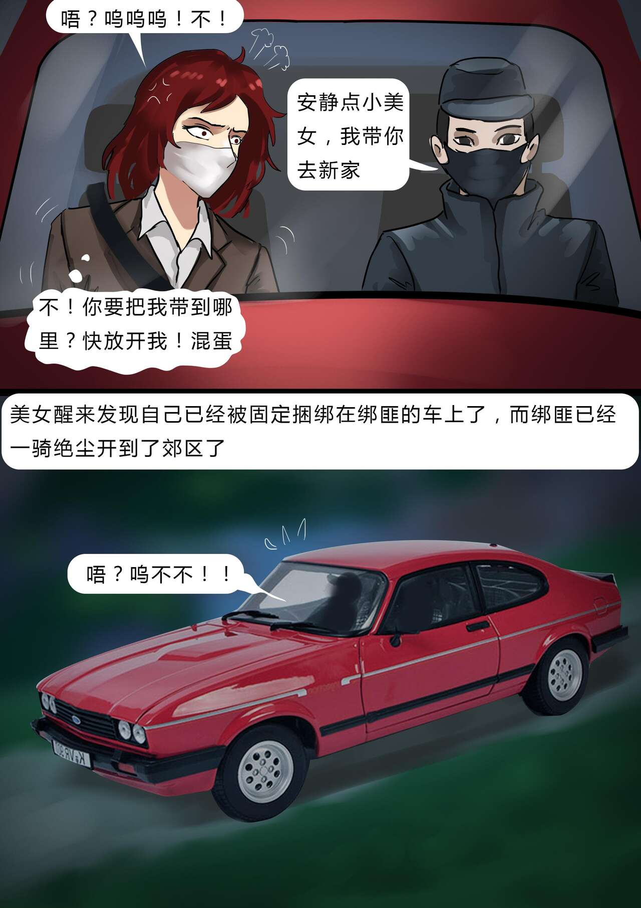 Beauty in disguise 2 page 6 full