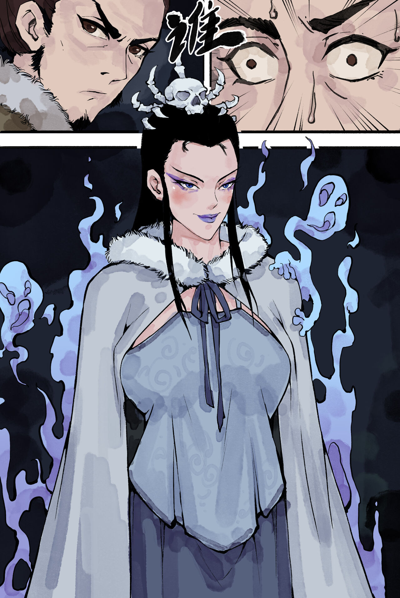 白骨夫人I page 5 full