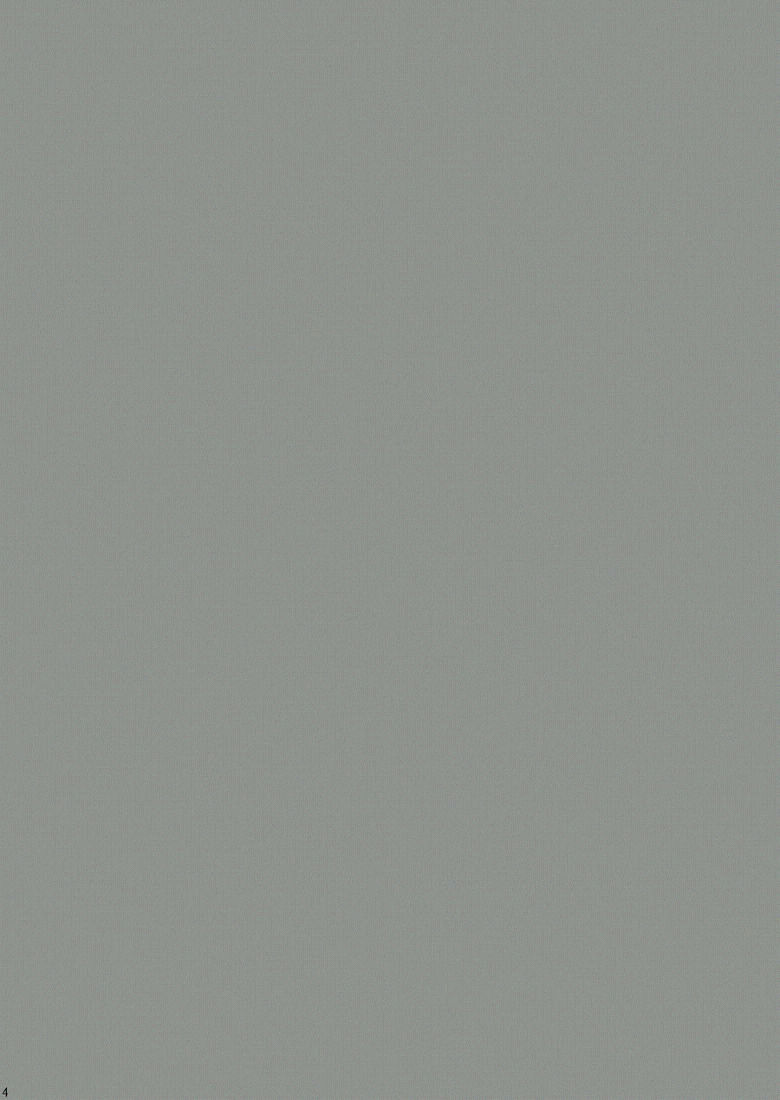 Netorarekko Anri-chan page 5 full