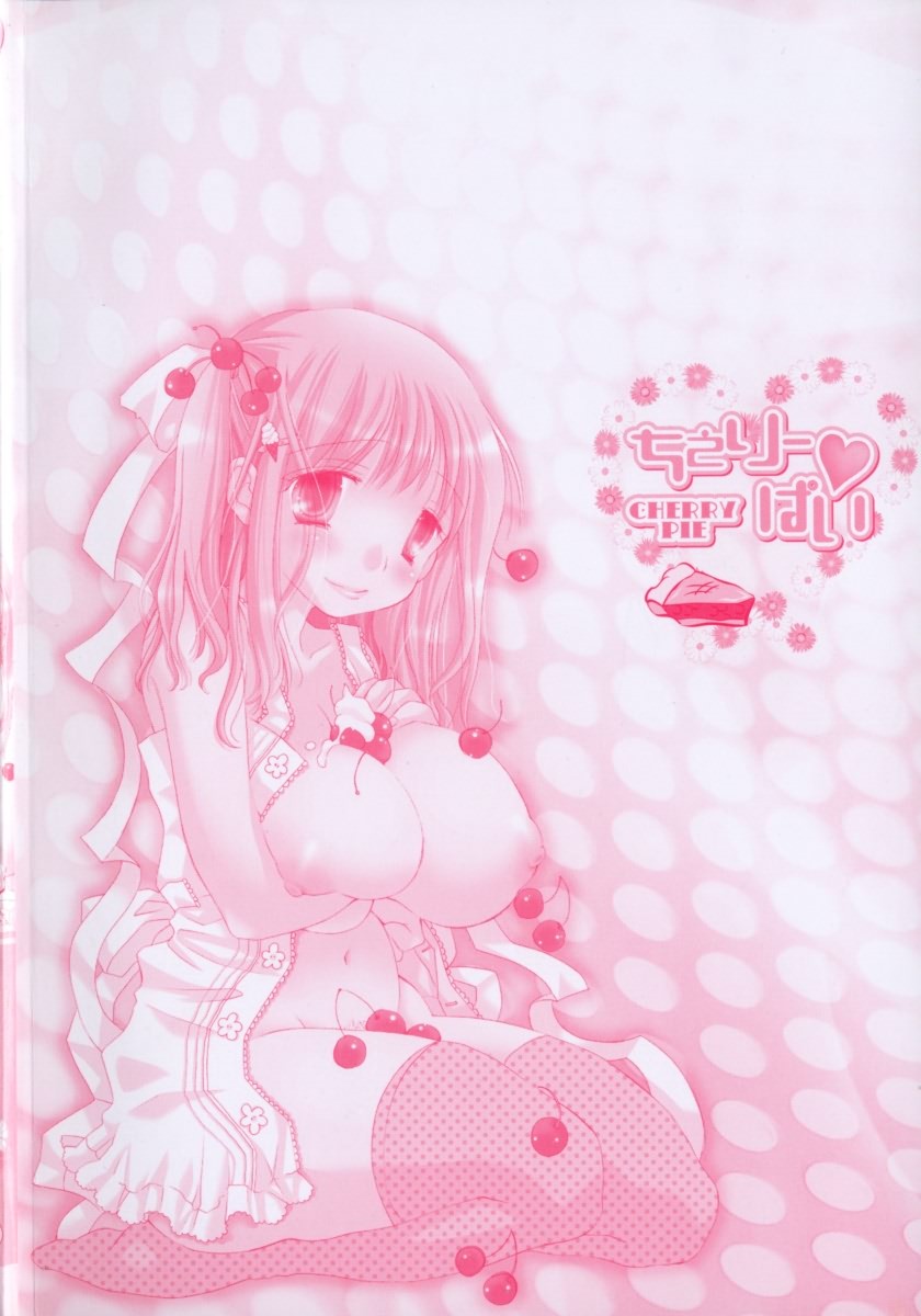 Cherry Pie page 6 full