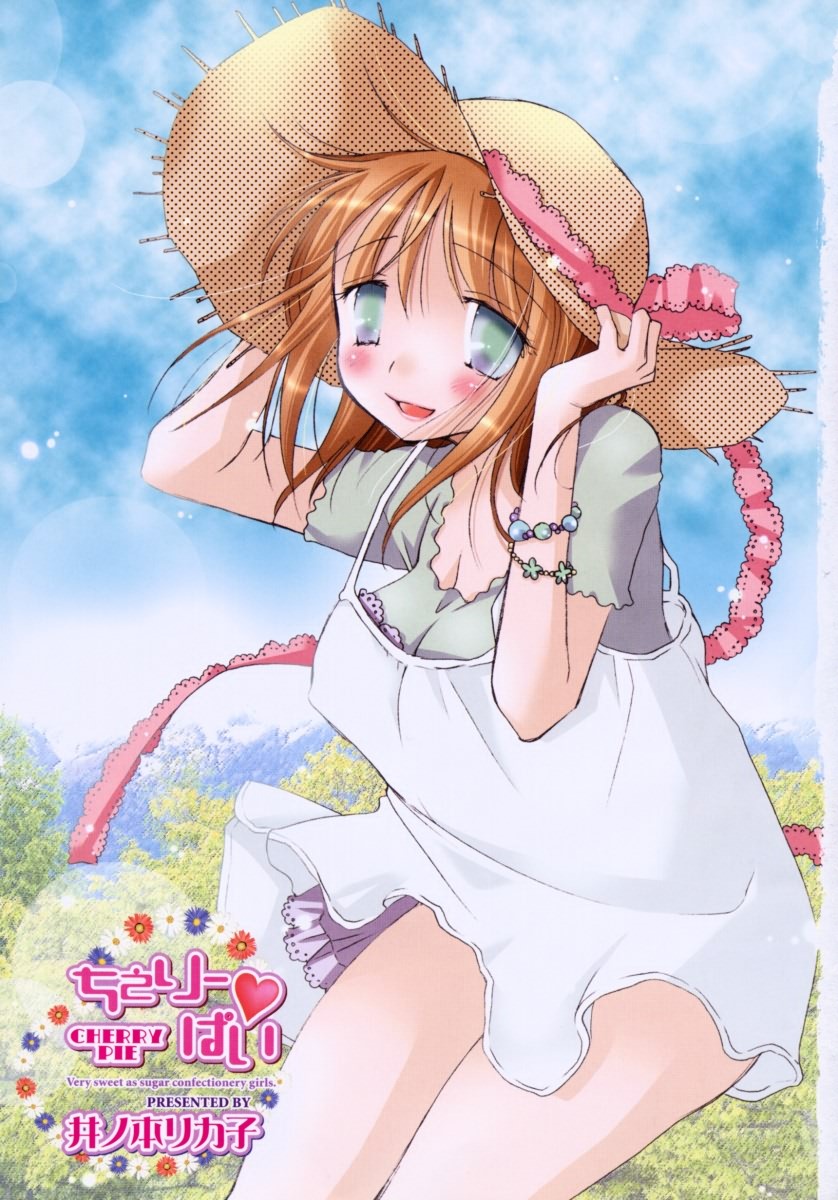 Cherry Pie page 9 full