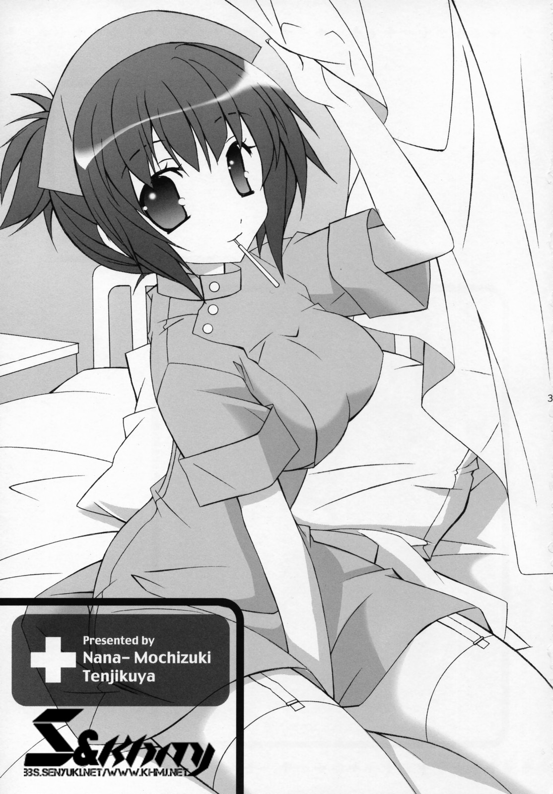 Tenjikuya no Nurse-san page 2 full