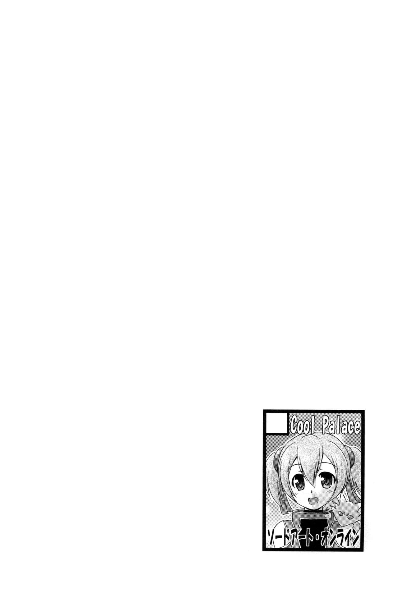 Silica Route Online 2 page 4 full