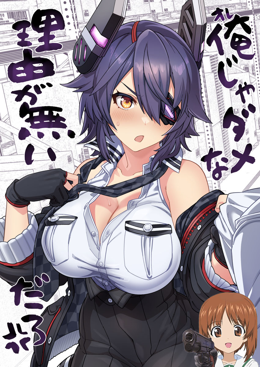 Ore ja Dame na Riyuu ga Nai daro page 1 full