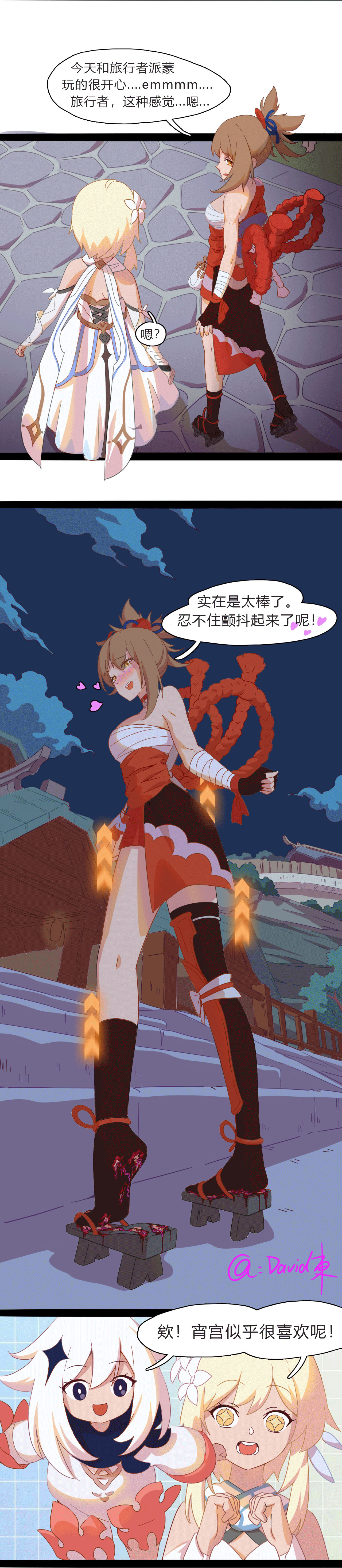 - Lumine mysterious gift to Yoimiya page 3 full