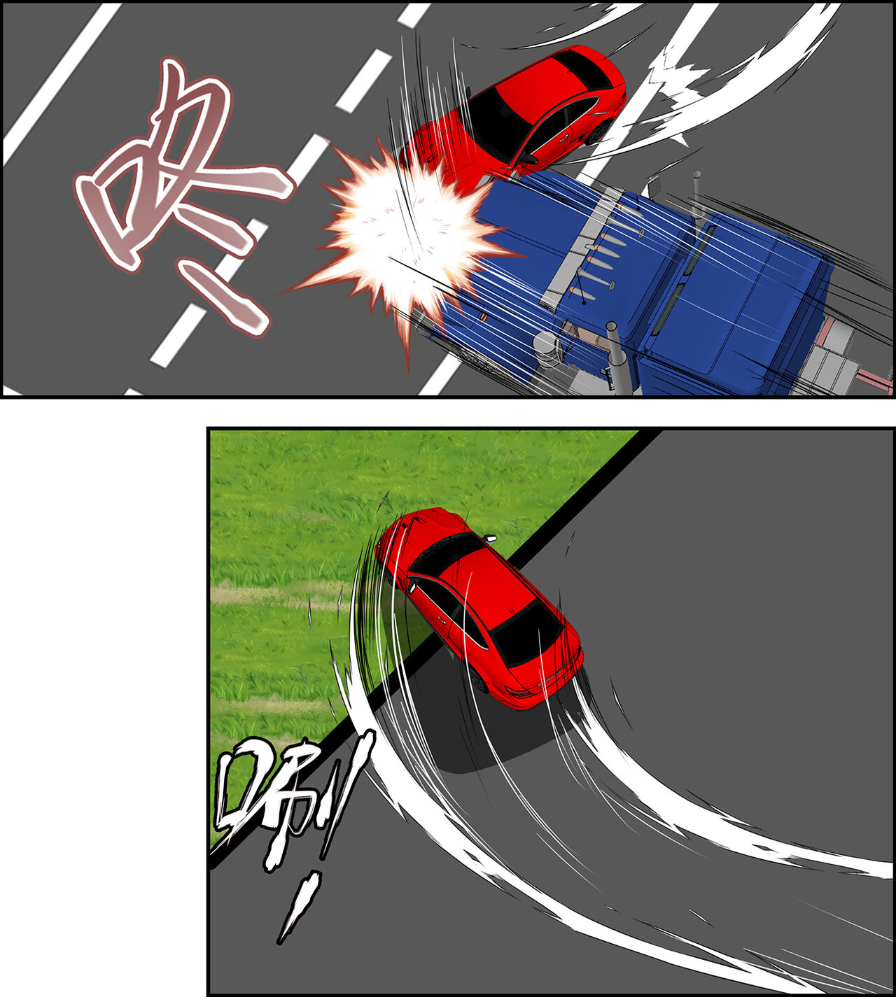 Yukiko kudo kidnapping case 2 page 4 full