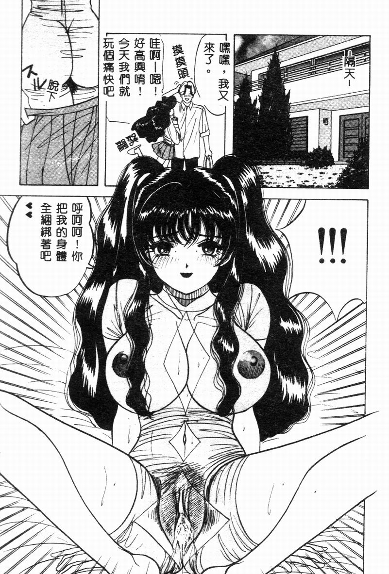 Kyounyuu Bishoujo Hentai page 10 full