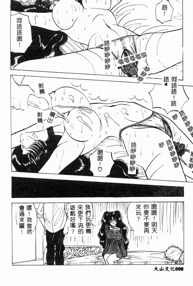 Kyounyuu Bishoujo Hentai page 9 full