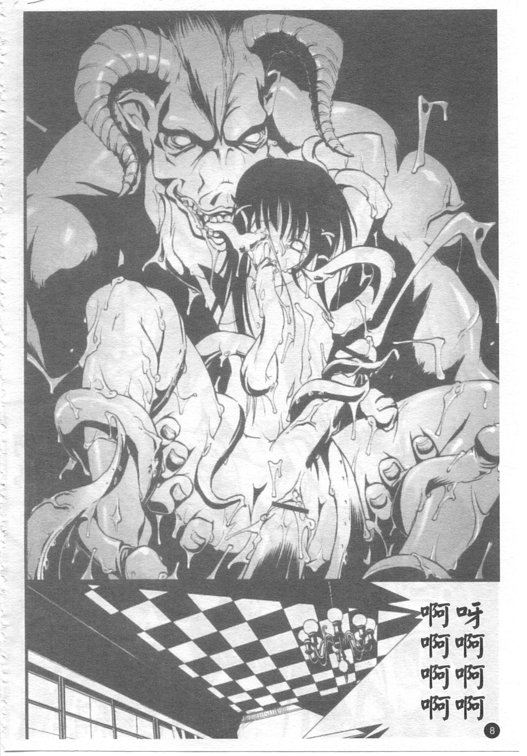 Usotsuki Alice | 說謊的愛麗斯 page 10 full