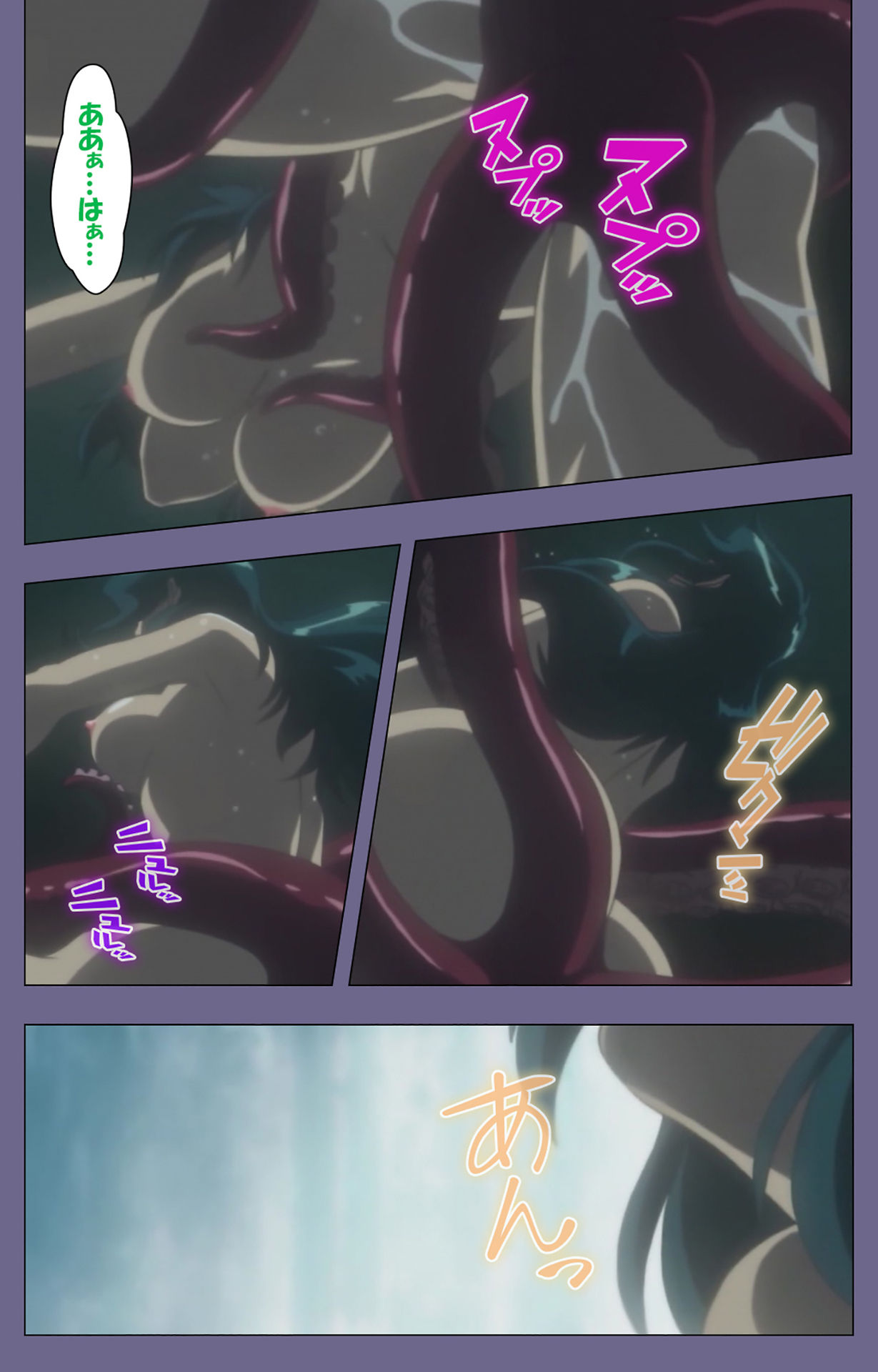 Kanburian Kanzenban page 10 full