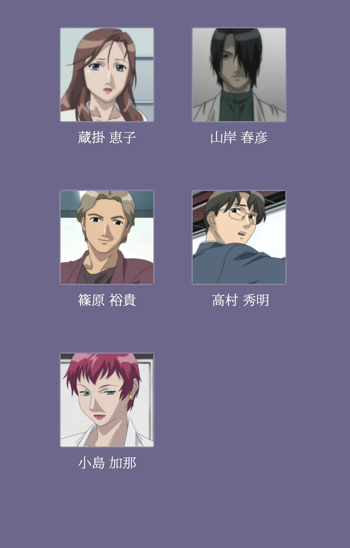 Kanburian Kanzenban page 2 full