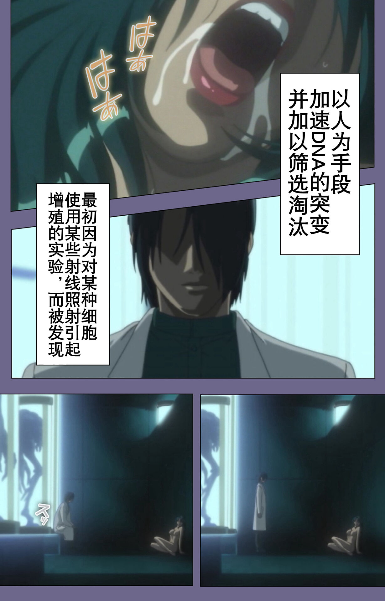 Kanburian Kanzenban page 4 full