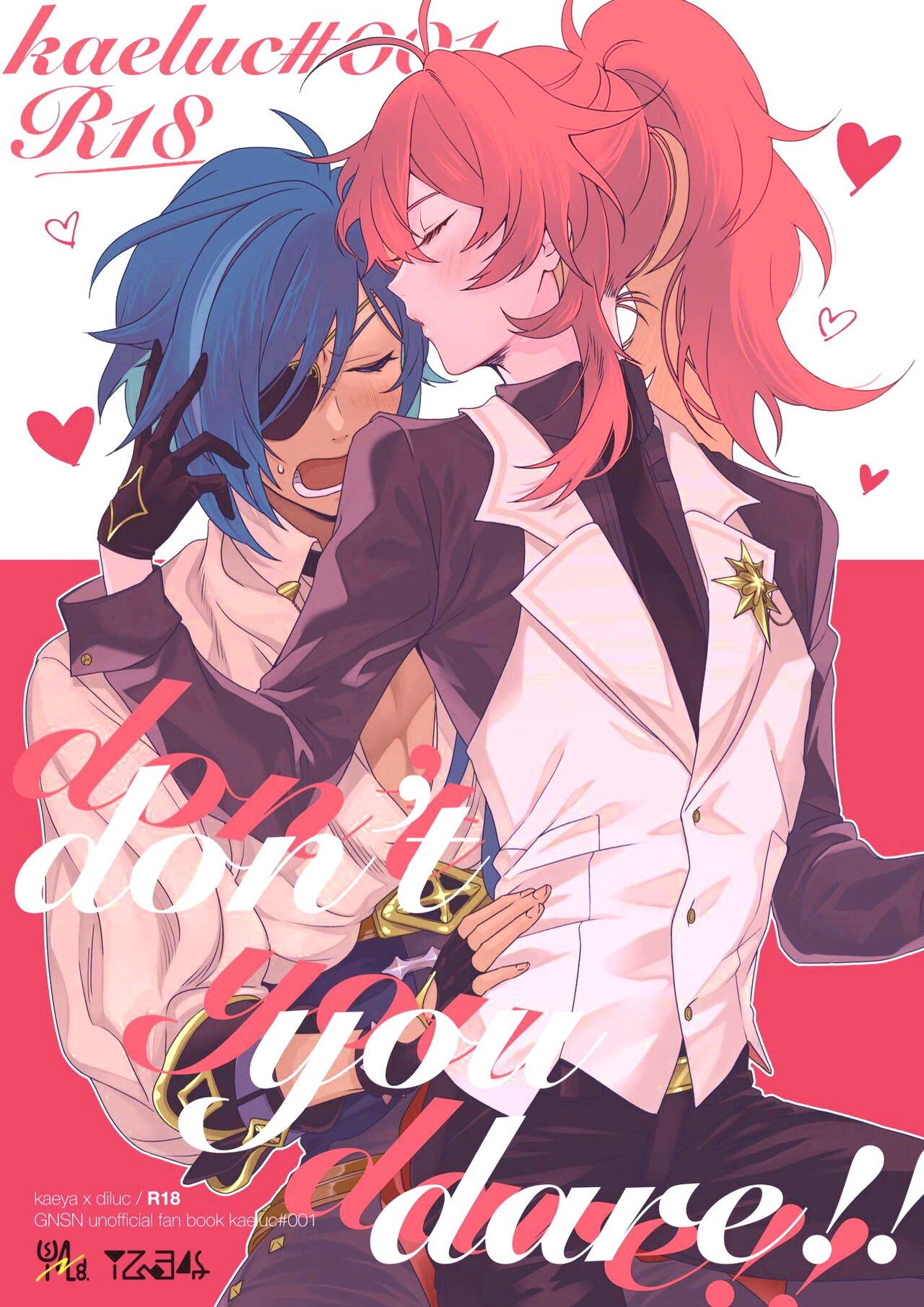 don't you dare!! page 1 full