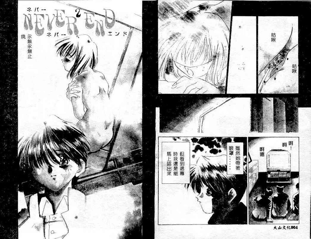 afternoon potaufen page 4 full