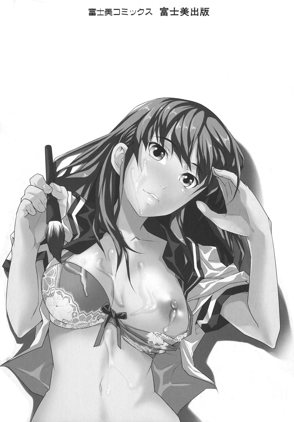 Junai Sadistic Ch. 1-2 page 4 full