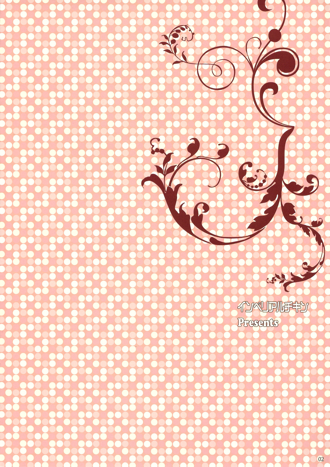 Nene-san no Ichinichi Kangofu-san page 2 full