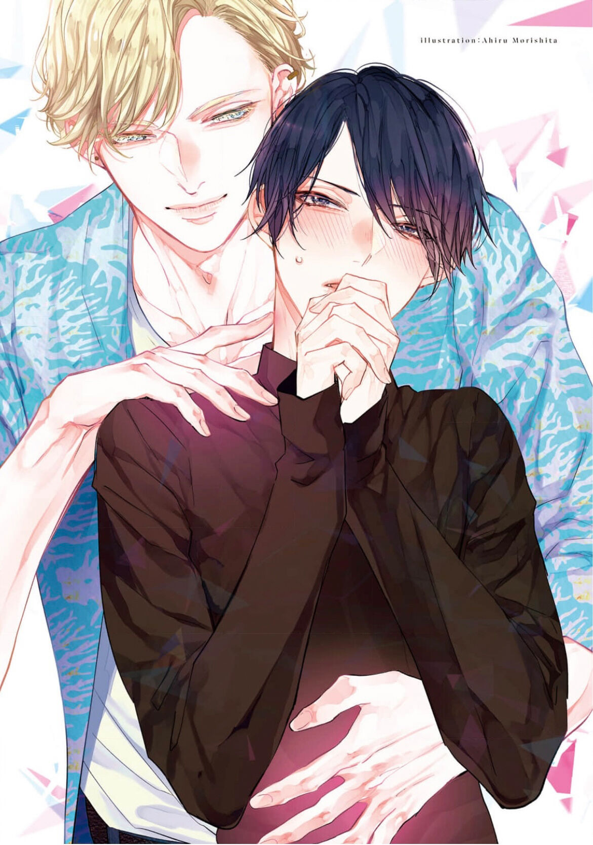 Koi to Seiyoku｜爱恋与性欲 page 3 full