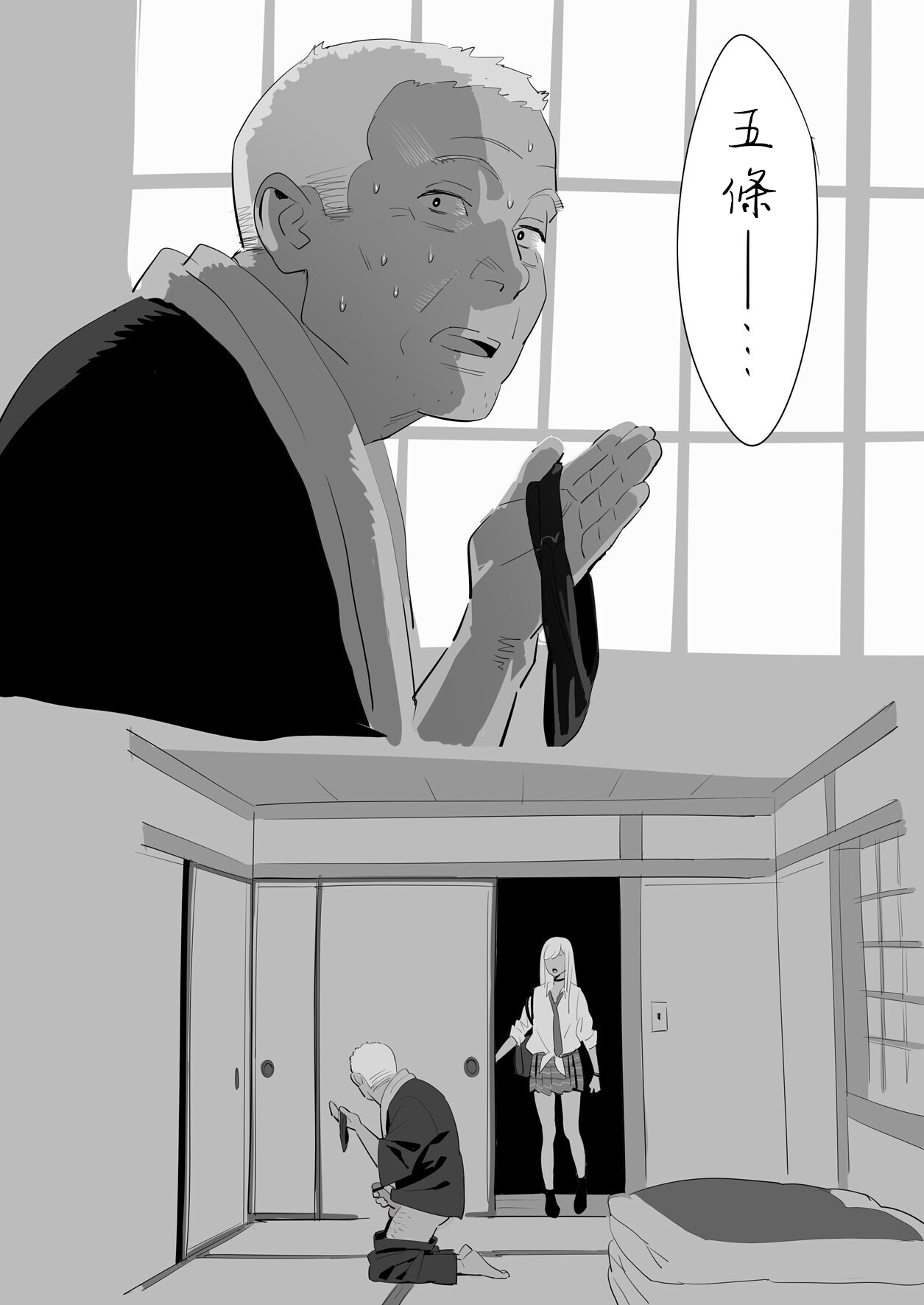 ktgw-san Rakugaki 13P Manga page 2 full