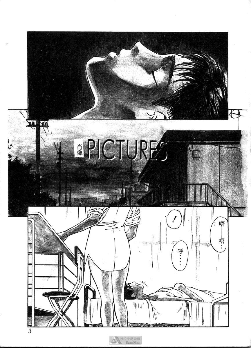 PICTURES page 3 full