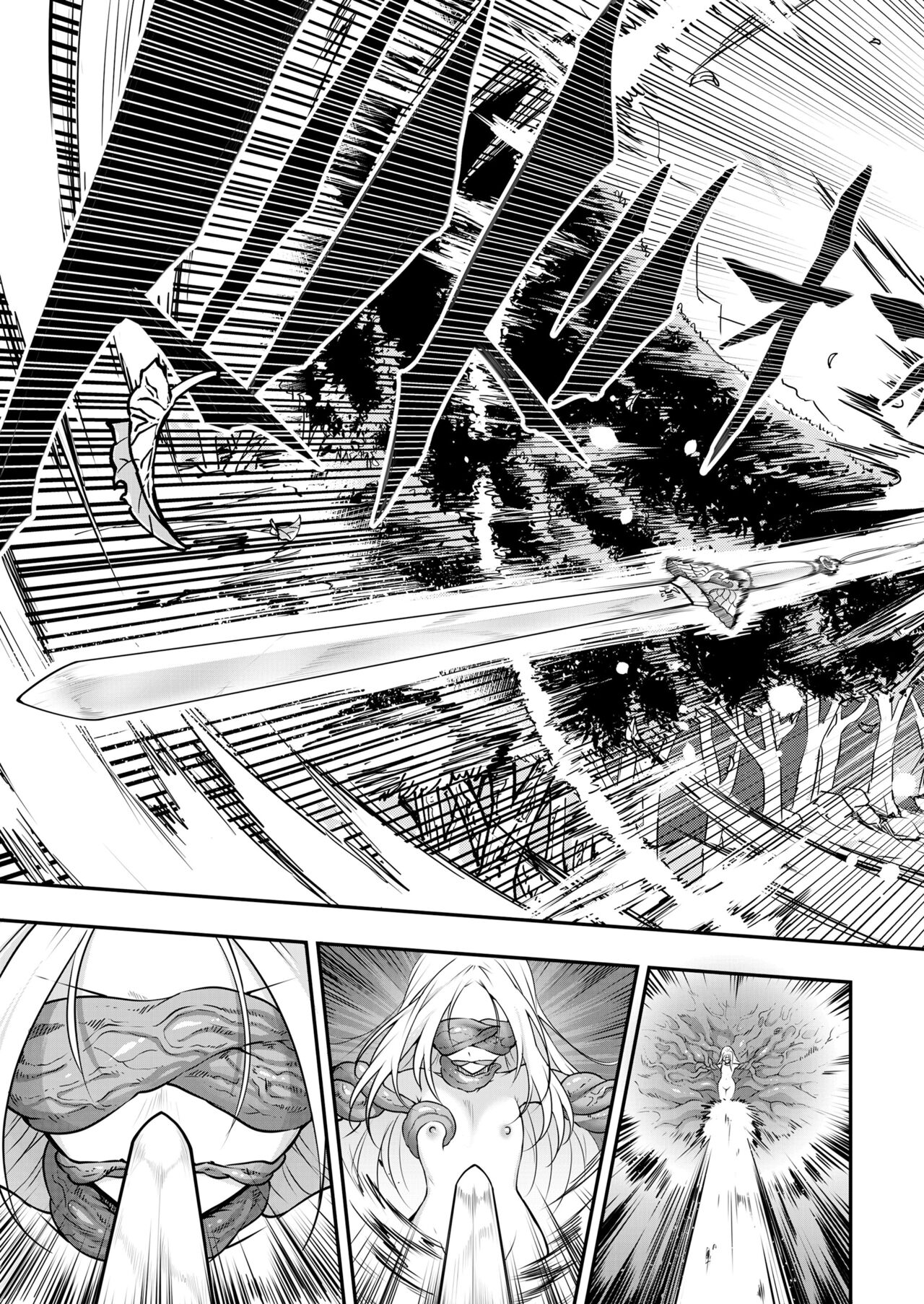 Eisei no Kagami Kouhen  | 永世之鑑 後篇 page 6 full