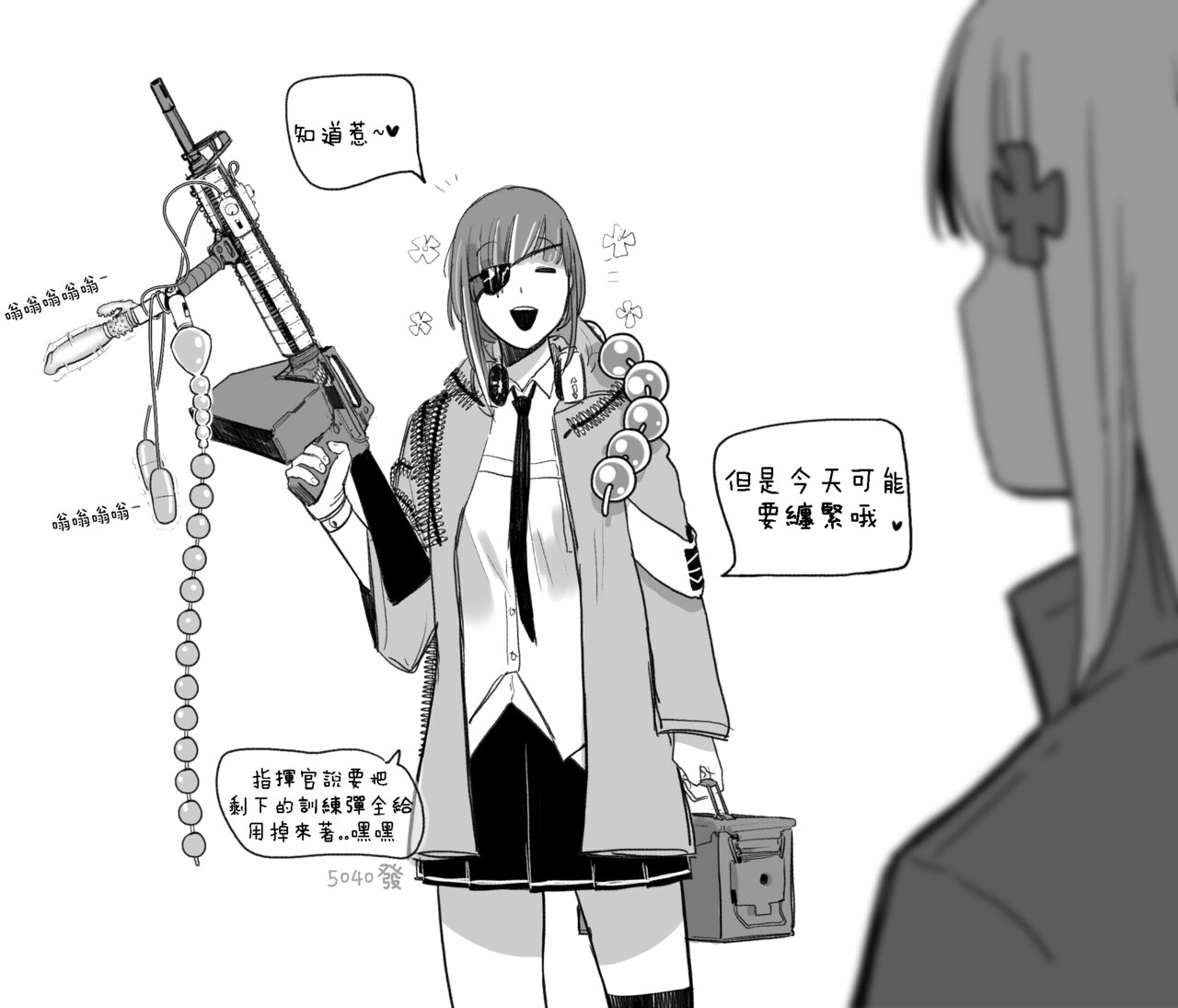 HK416 x M16 page 10 full